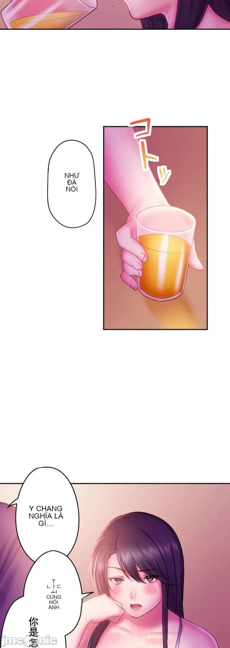 Nụ hôn gây nghiện ~ Đôi môi thoải mái nhất trong cuộc đời tôi ~ Chương 1-32