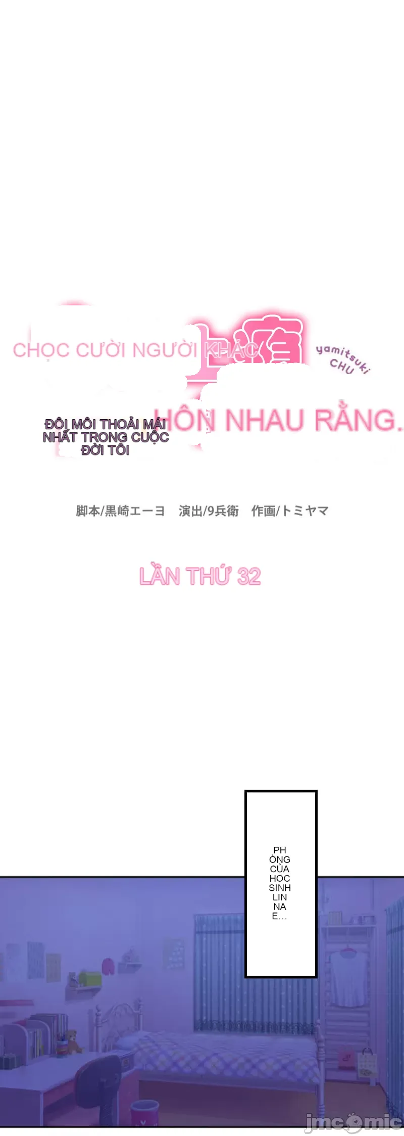 Nụ hôn gây nghiện ~ Đôi môi thoải mái nhất trong cuộc đời tôi ~ Chương 1-32