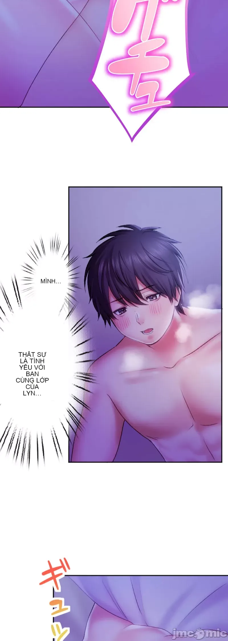 Nụ hôn gây nghiện ~ Đôi môi thoải mái nhất trong cuộc đời tôi ~ Chương 1-32