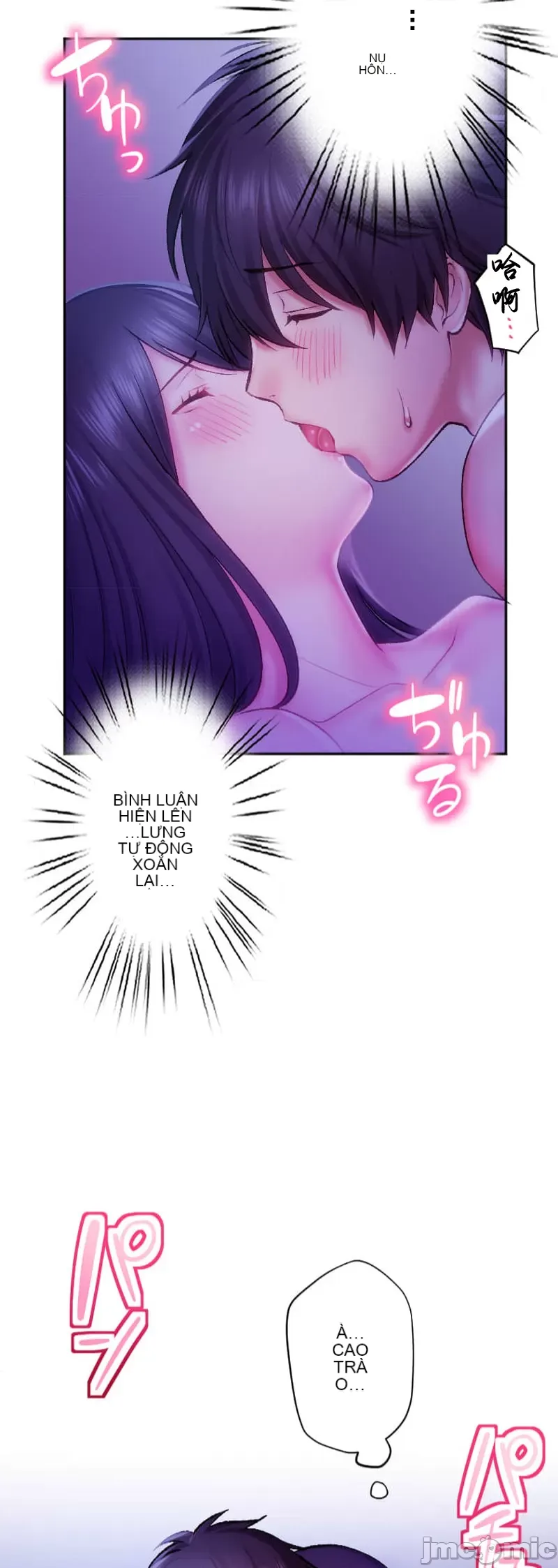 Nụ hôn gây nghiện ~ Đôi môi thoải mái nhất trong cuộc đời tôi ~ Chương 1-32