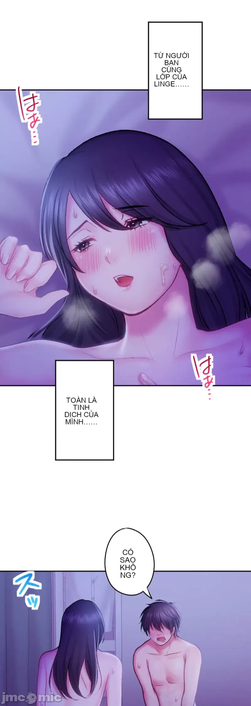 Nụ hôn gây nghiện ~ Đôi môi thoải mái nhất trong cuộc đời tôi ~ Chương 1-32