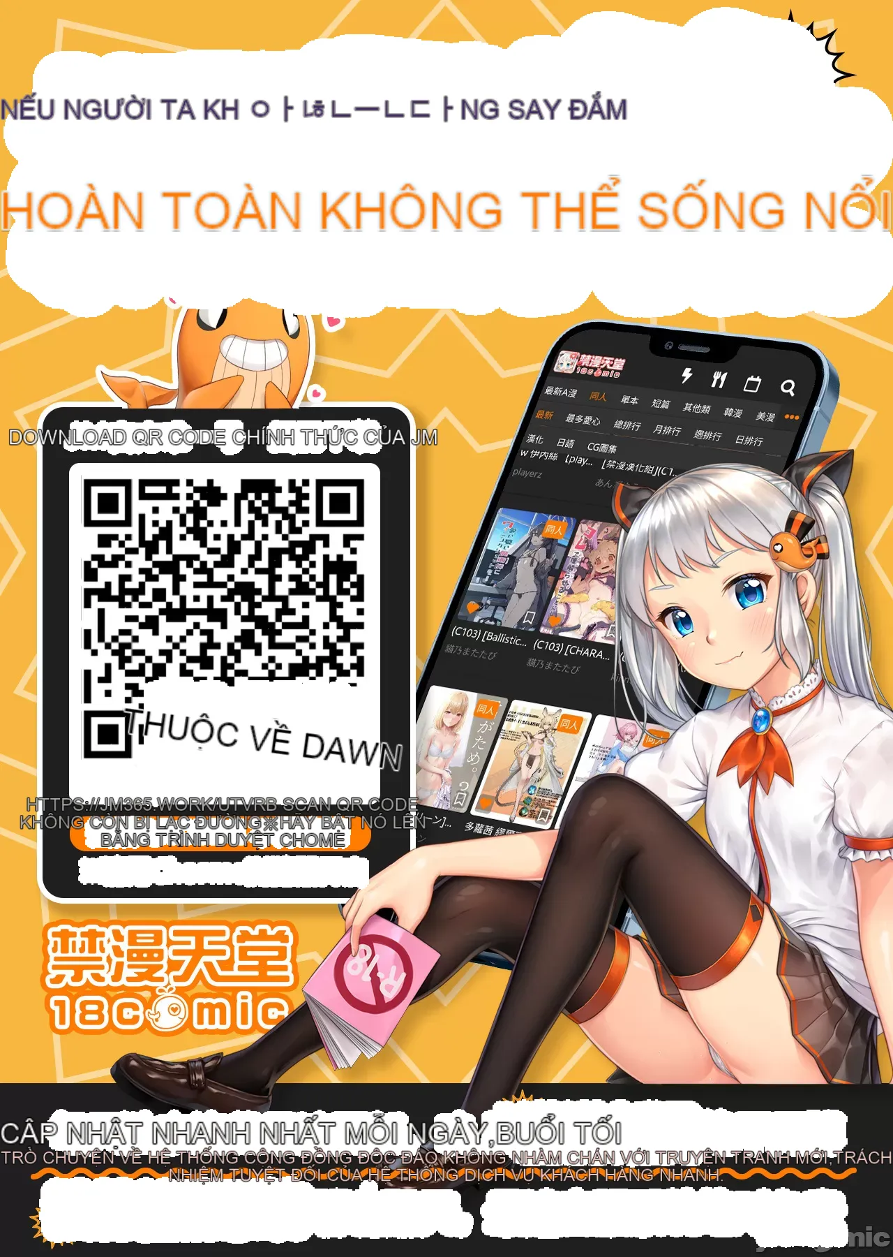 Nụ hôn gây nghiện ~ Đôi môi thoải mái nhất trong cuộc đời tôi ~ Chương 1-32