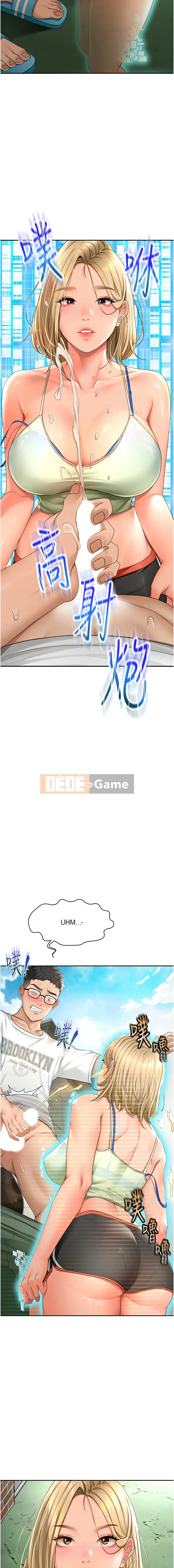 Mùa xuân trong bộ hàng đầu Chương 1-7