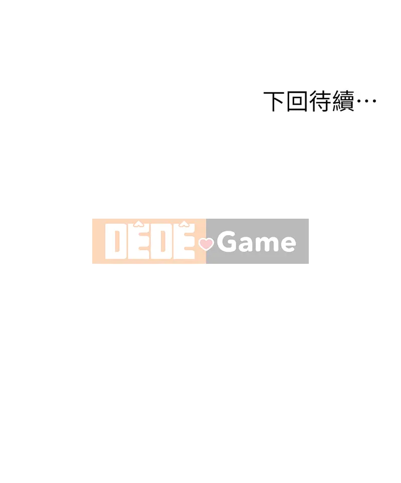 Mùa xuân trong bộ hàng đầu Chương 1-7