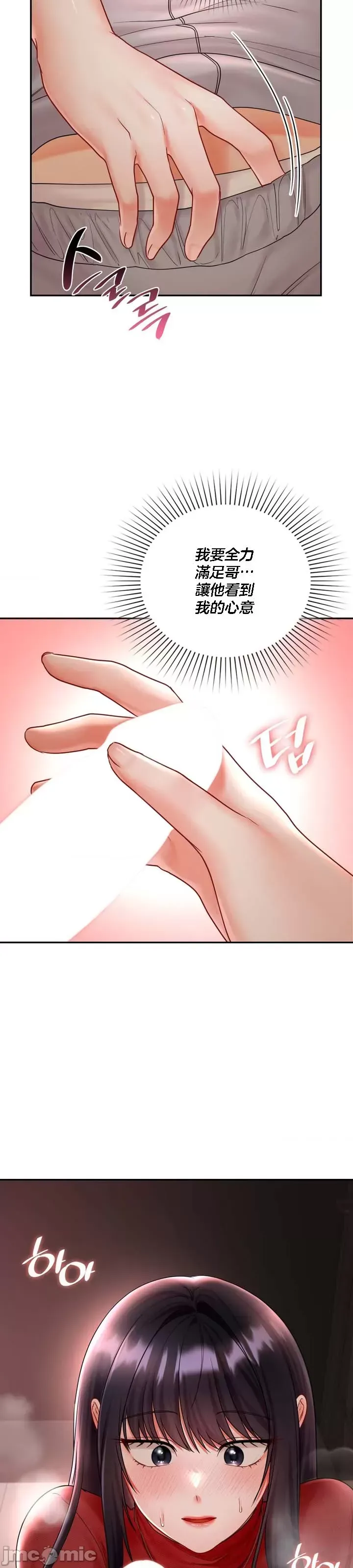 Định mệnh bị ám ảnh bởi bạn Chương 1-47