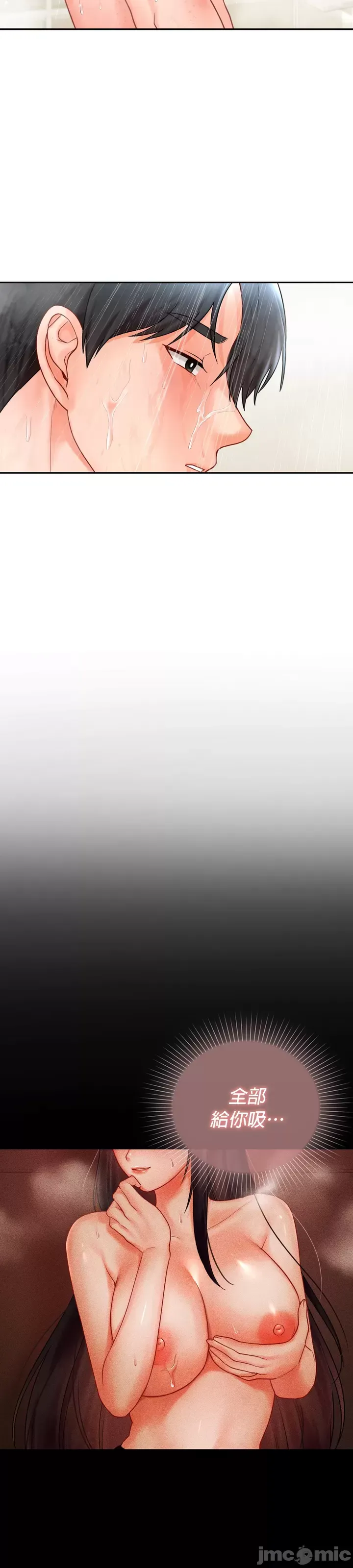 Định mệnh bị ám ảnh bởi bạn Chương 1-47