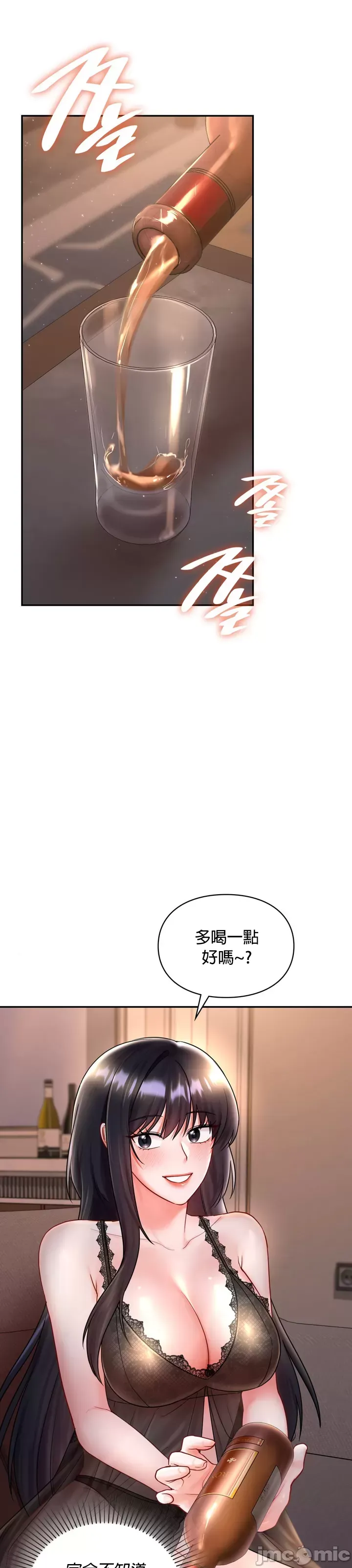 Định mệnh bị ám ảnh bởi bạn Chương 1-47