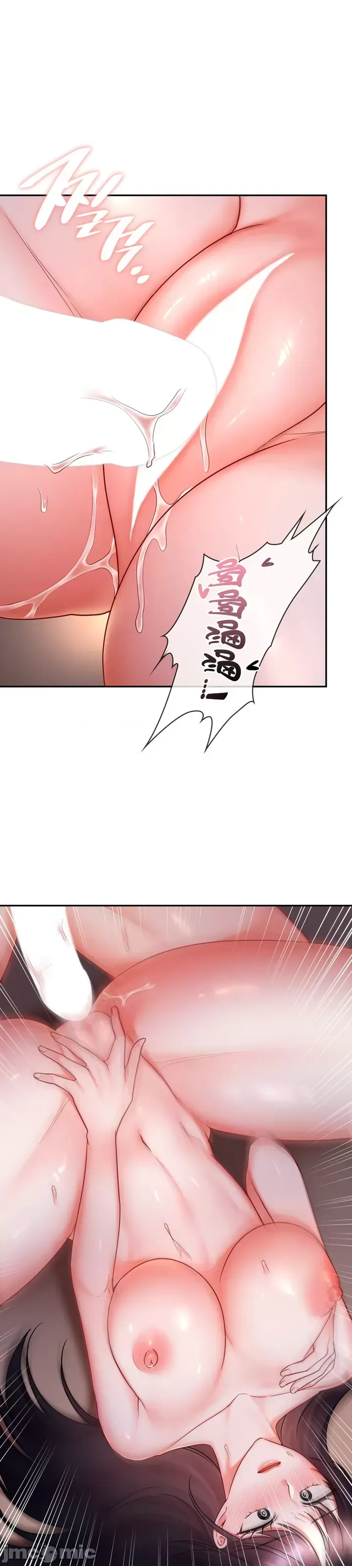 Định mệnh bị ám ảnh bởi bạn Chương 1-47