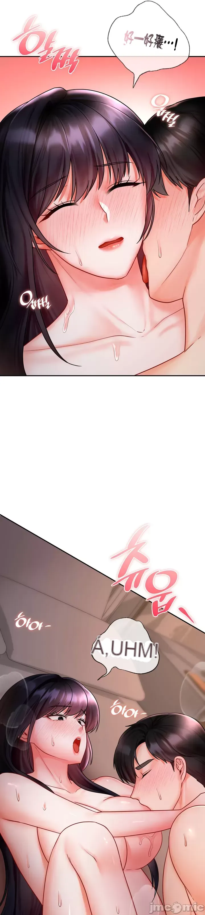 Định mệnh bị ám ảnh bởi bạn Chương 1-47