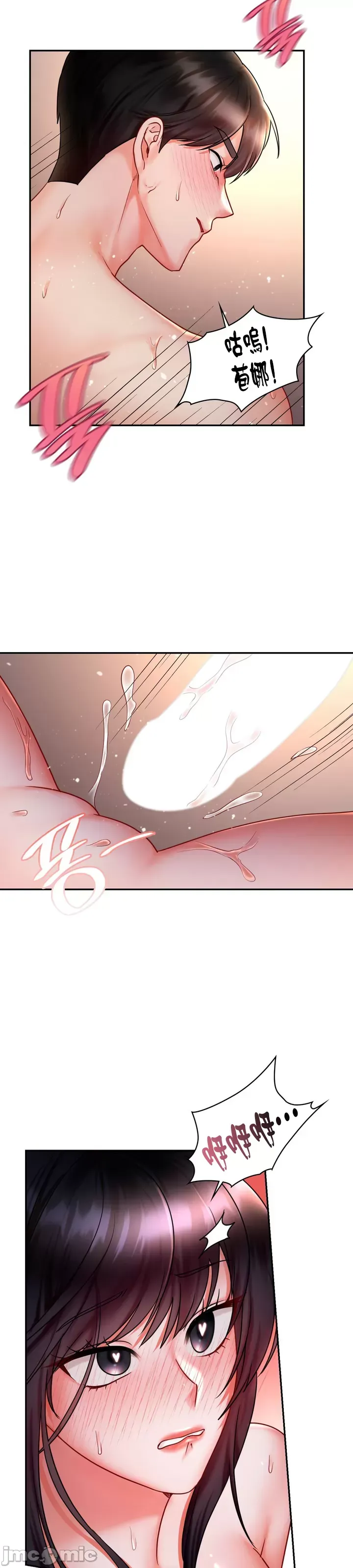 Định mệnh bị ám ảnh bởi bạn Chương 1-47