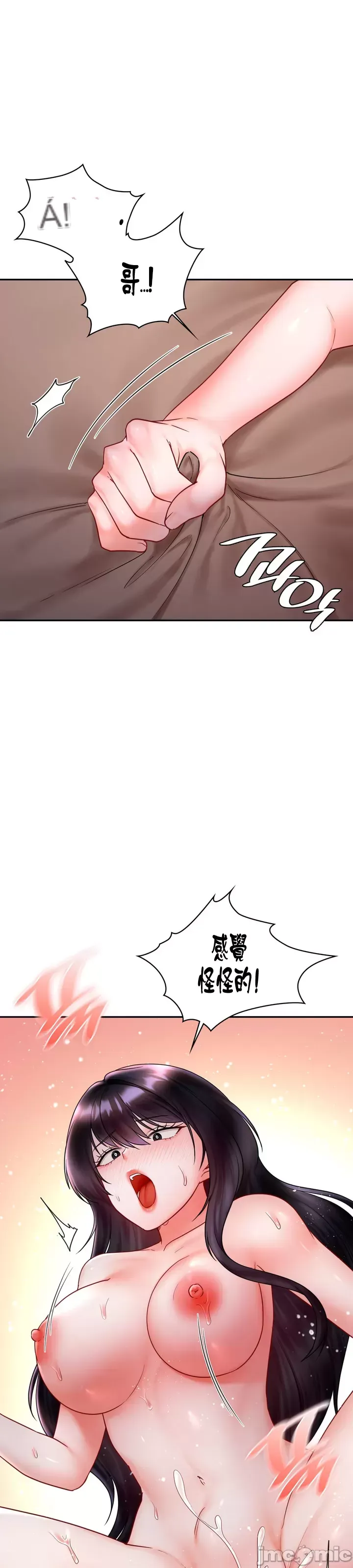 Định mệnh bị ám ảnh bởi bạn Chương 1-47