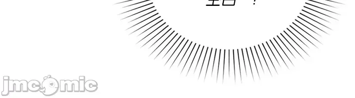 Định mệnh bị ám ảnh bởi bạn Chương 1-47