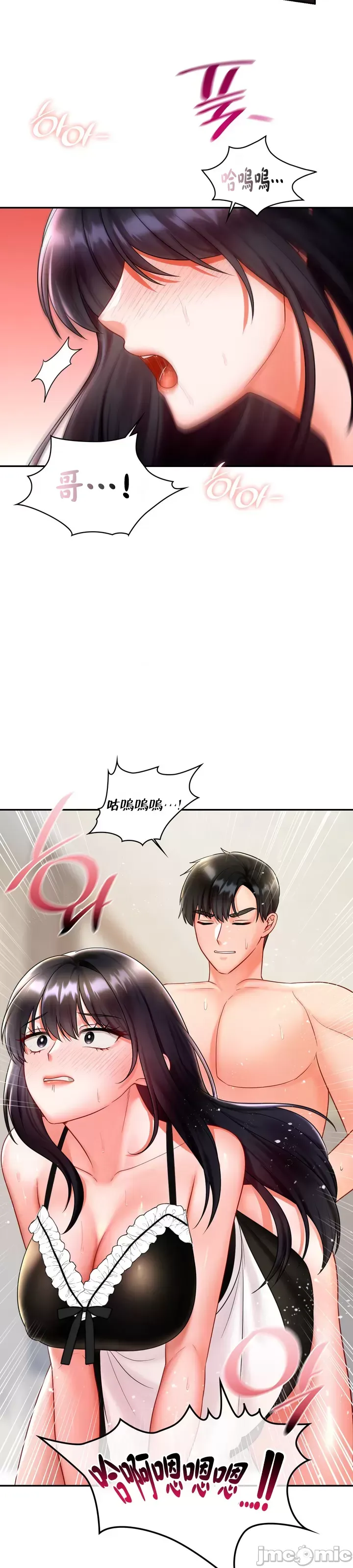 Định mệnh bị ám ảnh bởi bạn Chương 1-47