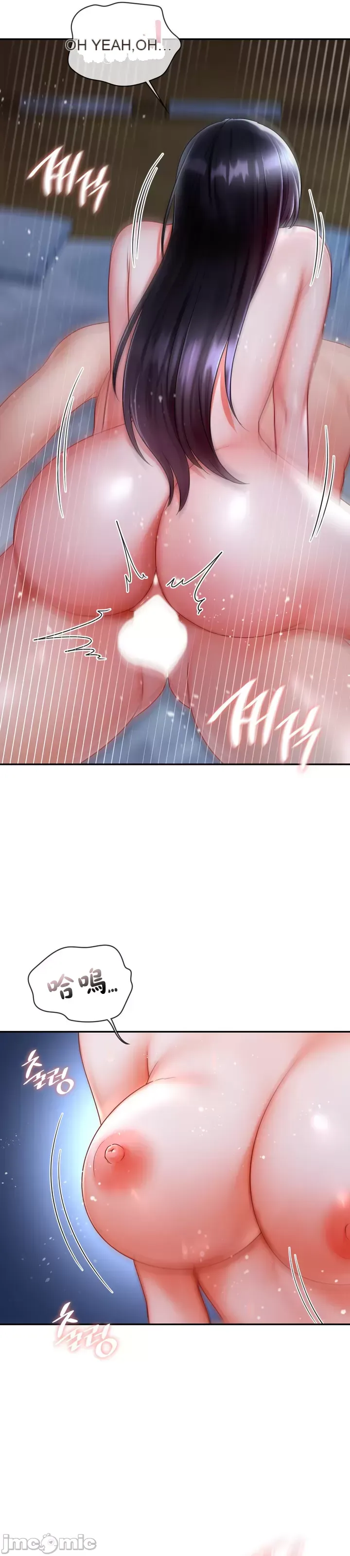 Định mệnh bị ám ảnh bởi bạn Chương 1-47