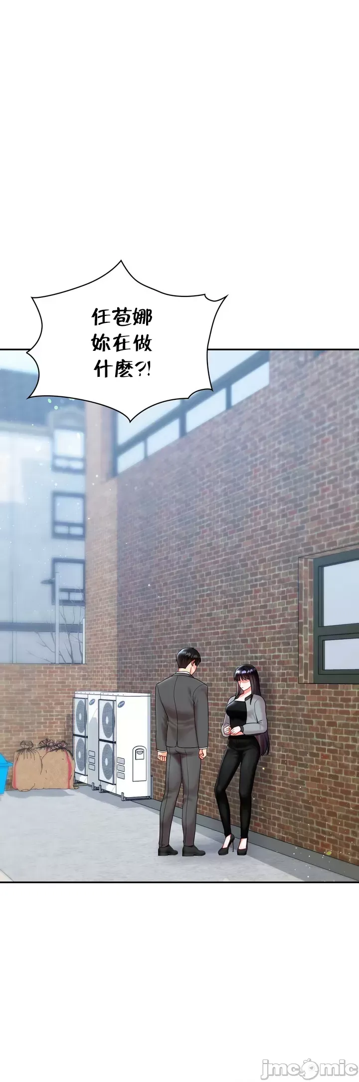 Định mệnh bị ám ảnh bởi bạn Chương 1-47