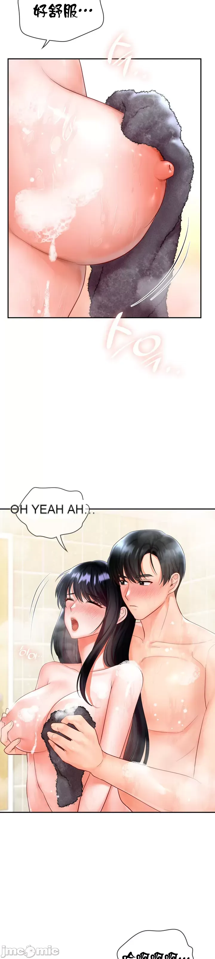 Định mệnh bị ám ảnh bởi bạn Chương 1-47