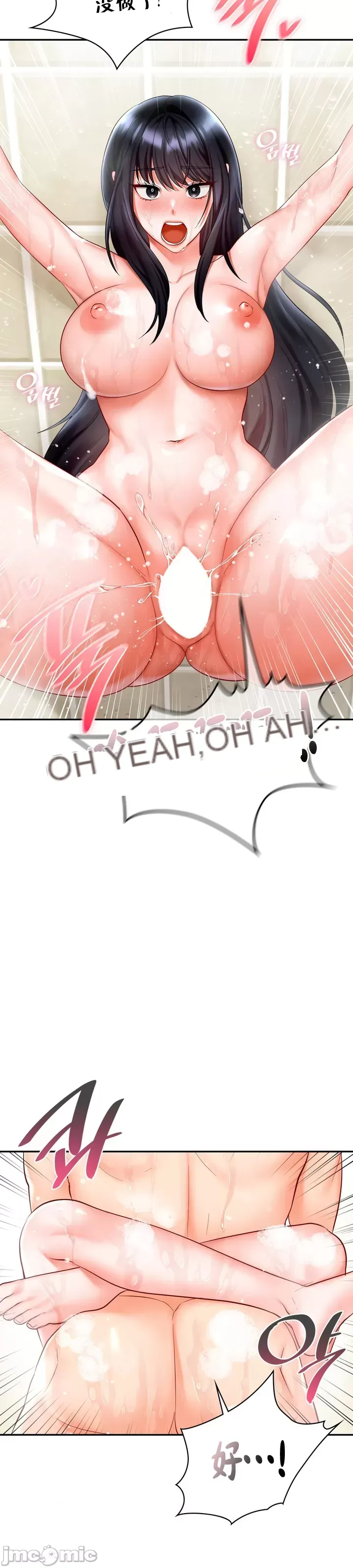 Định mệnh bị ám ảnh bởi bạn Chương 1-47