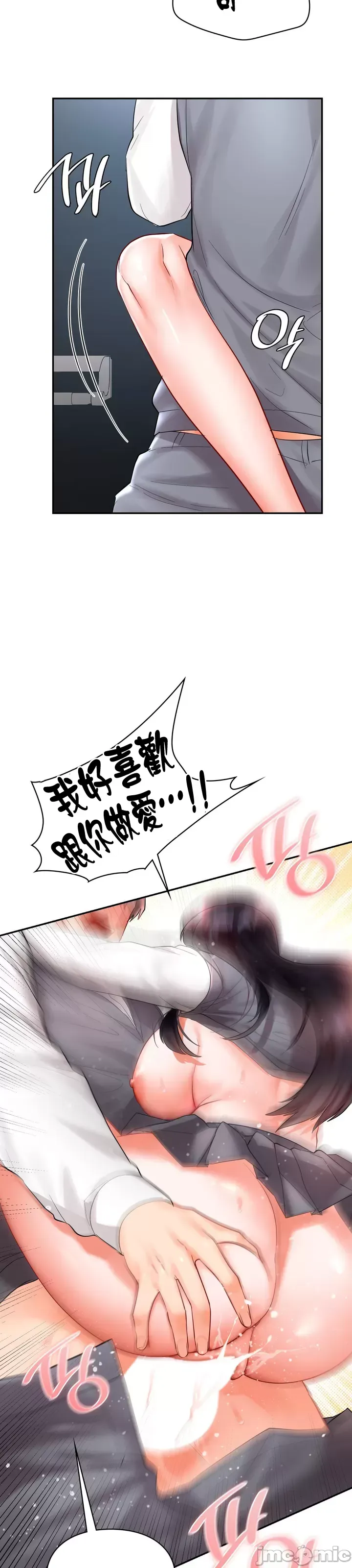 Định mệnh bị ám ảnh bởi bạn Chương 1-47