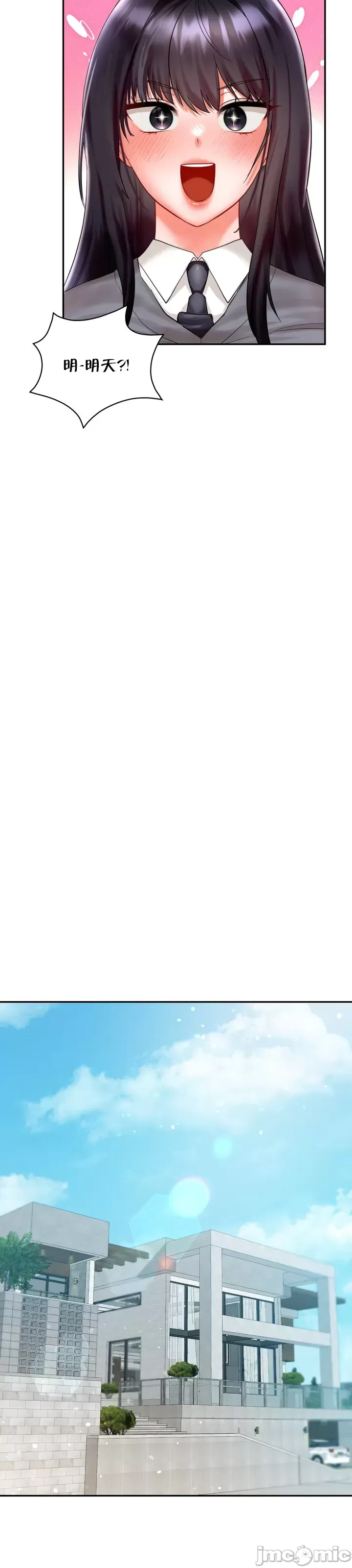 Định mệnh bị ám ảnh bởi bạn Chương 1-47