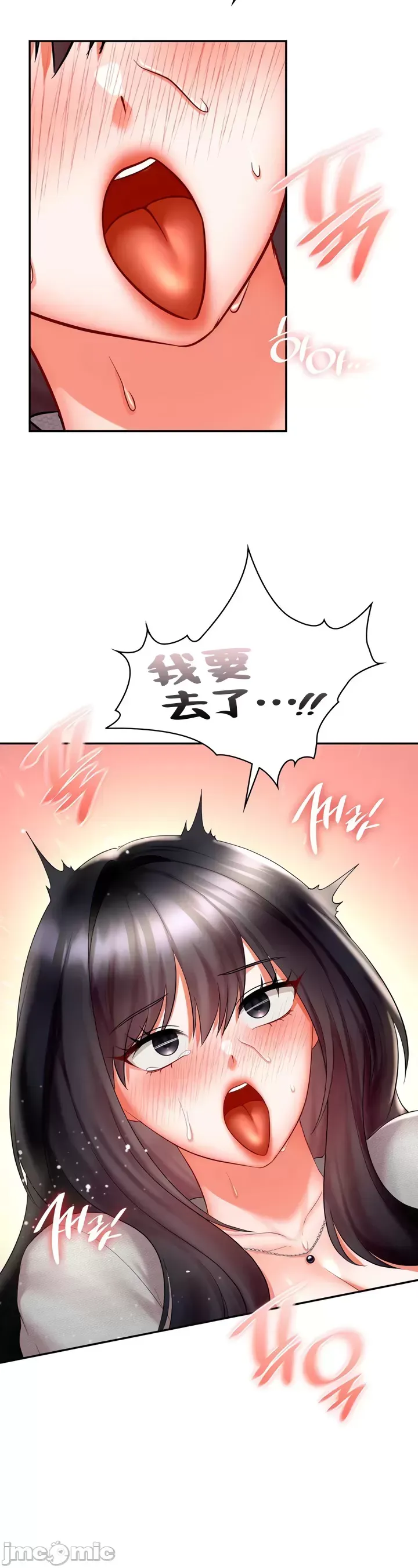 Định mệnh bị ám ảnh bởi bạn Chương 1-47