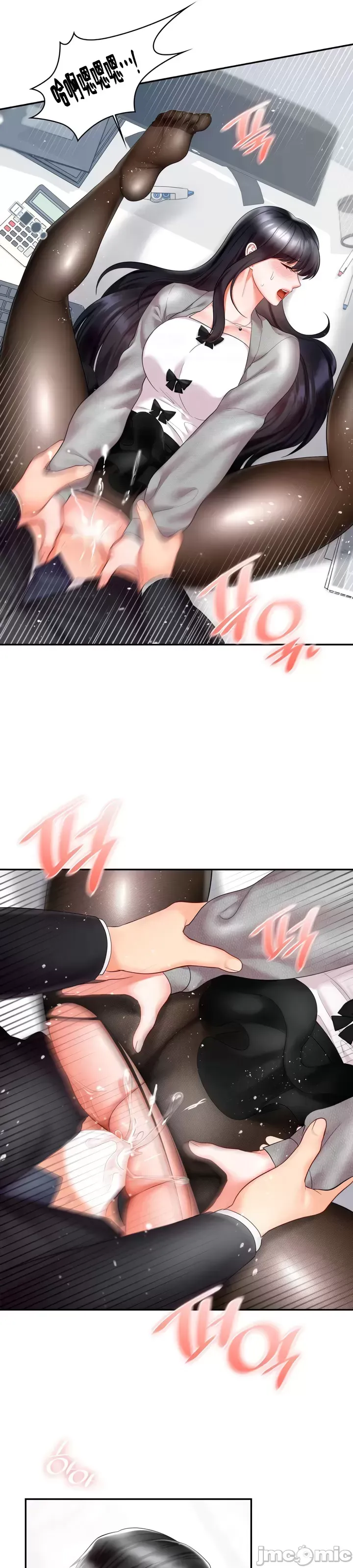 Định mệnh bị ám ảnh bởi bạn Chương 1-47