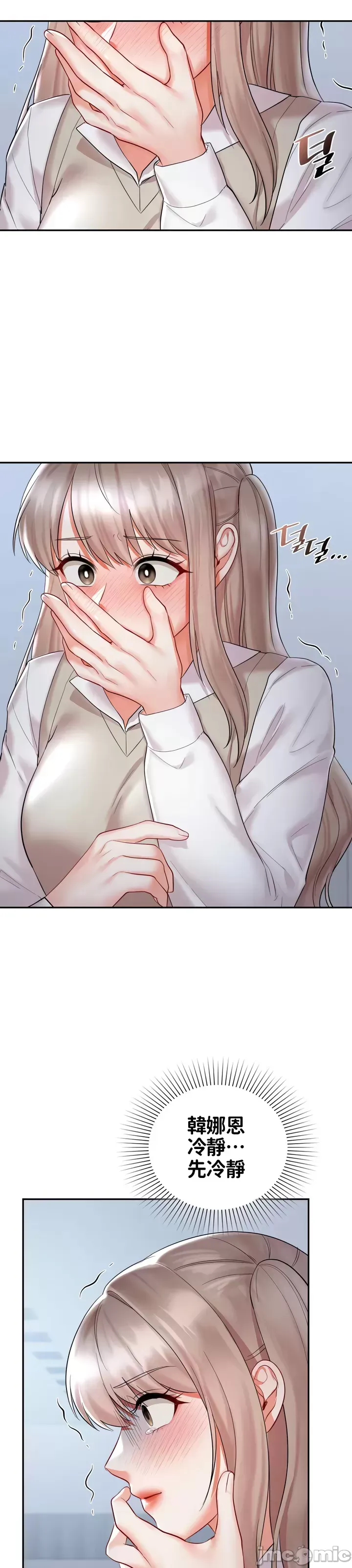 Định mệnh bị ám ảnh bởi bạn Chương 1-47