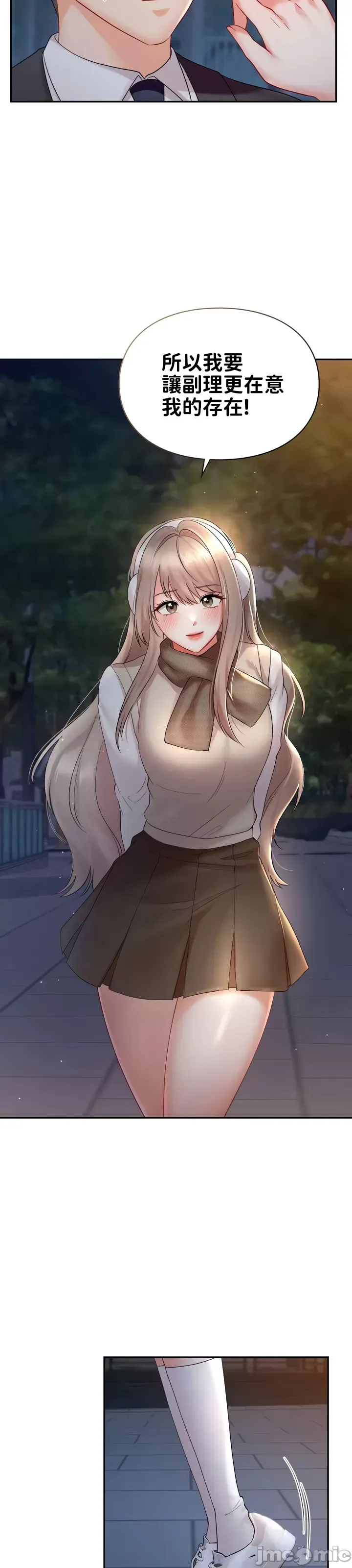 Định mệnh bị ám ảnh bởi bạn Chương 1-47