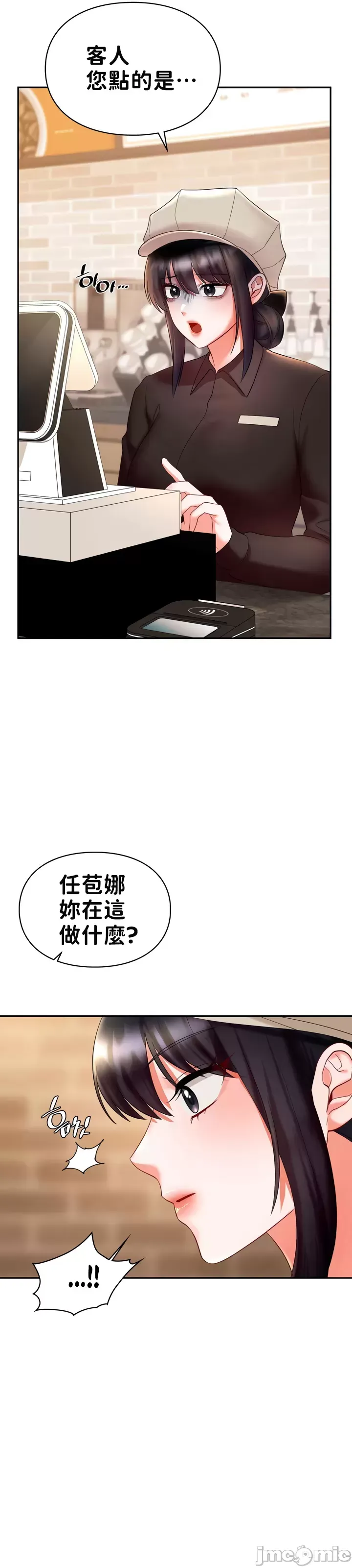 Định mệnh bị ám ảnh bởi bạn Chương 1-47