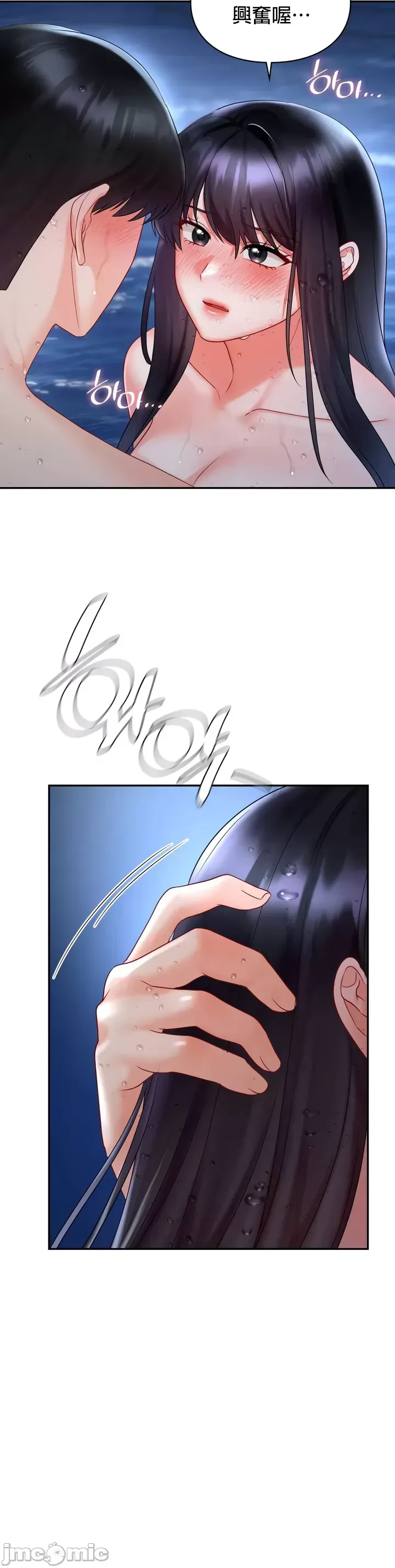 Định mệnh bị ám ảnh bởi bạn Chương 1-47