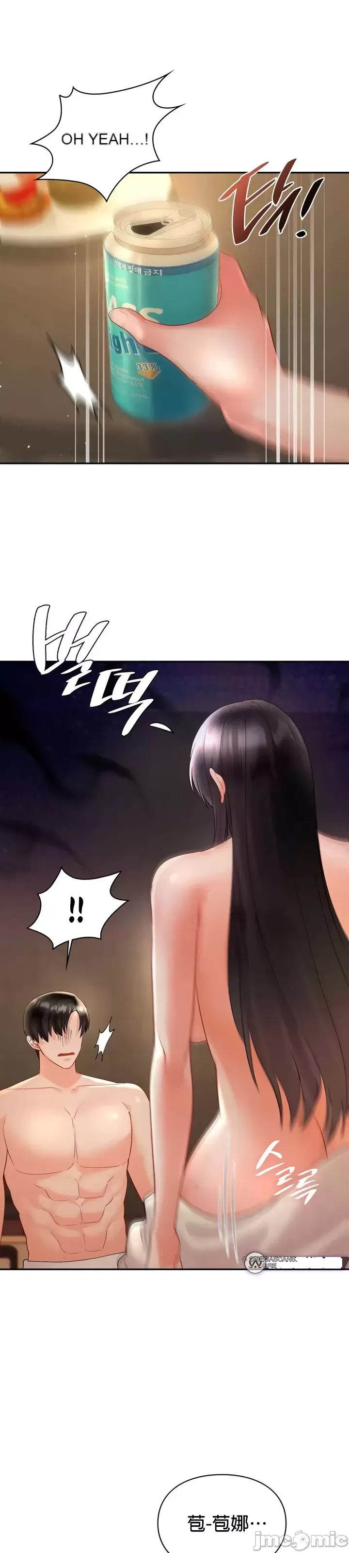 Định mệnh bị ám ảnh bởi bạn Chương 1-47