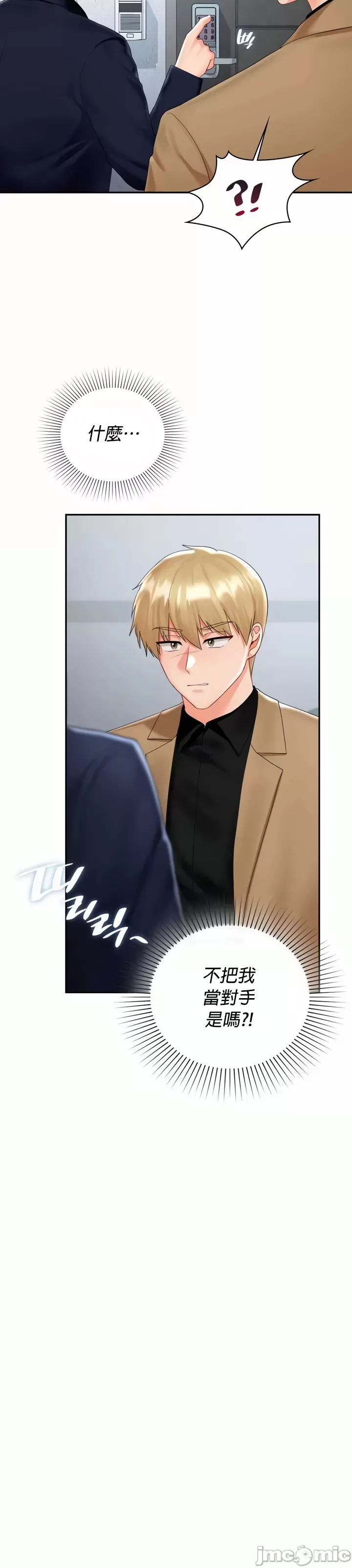 Định mệnh bị ám ảnh bởi bạn Chương 1-47