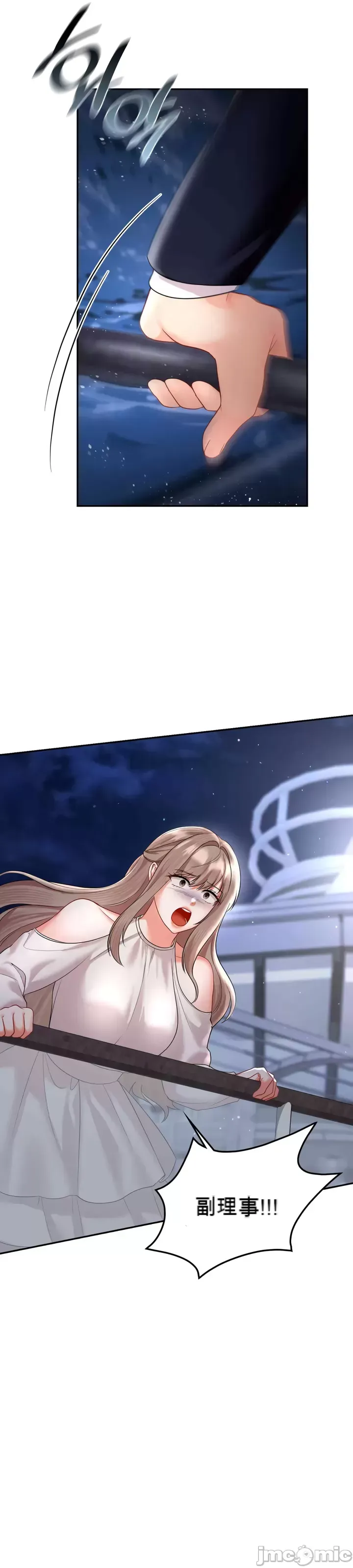 Định mệnh bị ám ảnh bởi bạn Chương 1-47