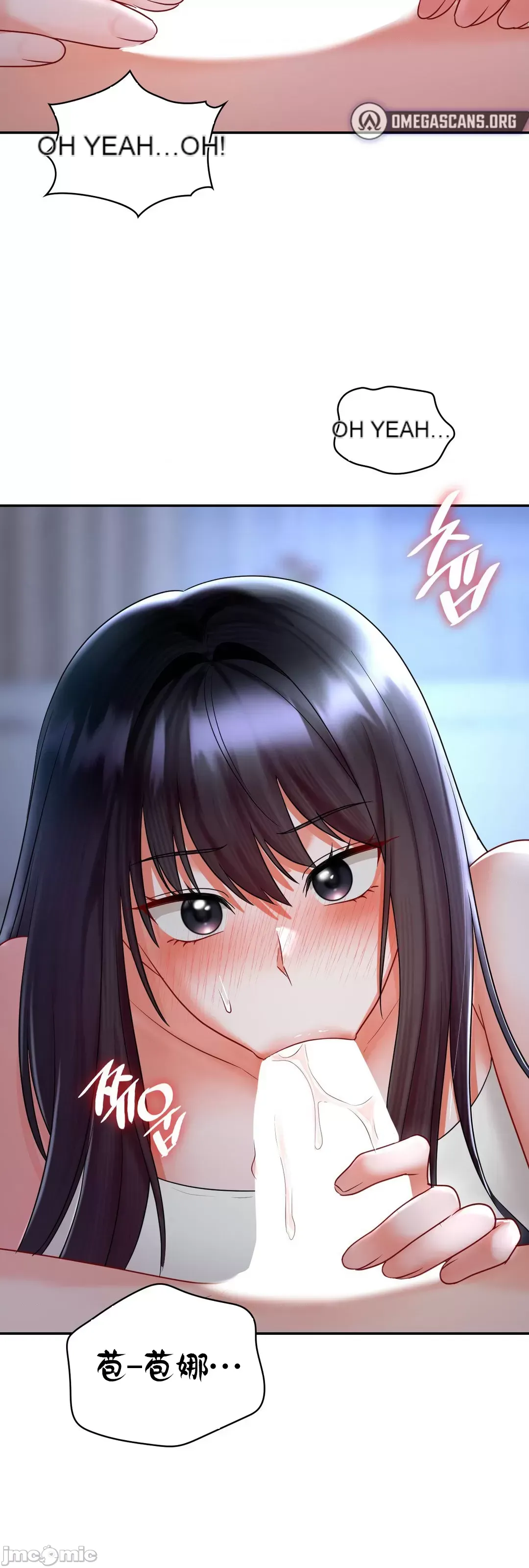 Định mệnh bị ám ảnh bởi bạn Chương 1-47