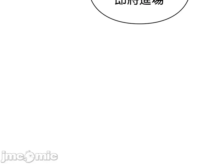 Định mệnh bị ám ảnh bởi bạn Chương 1-47