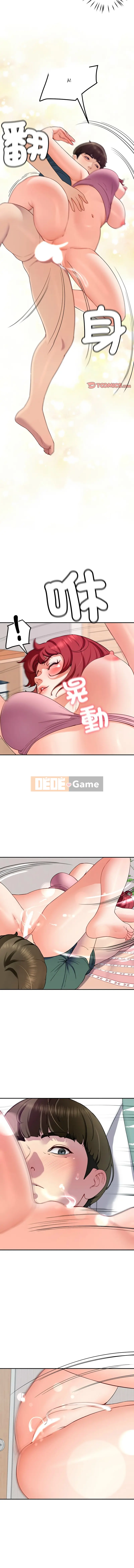 Vua hậu cung Chương 22-23