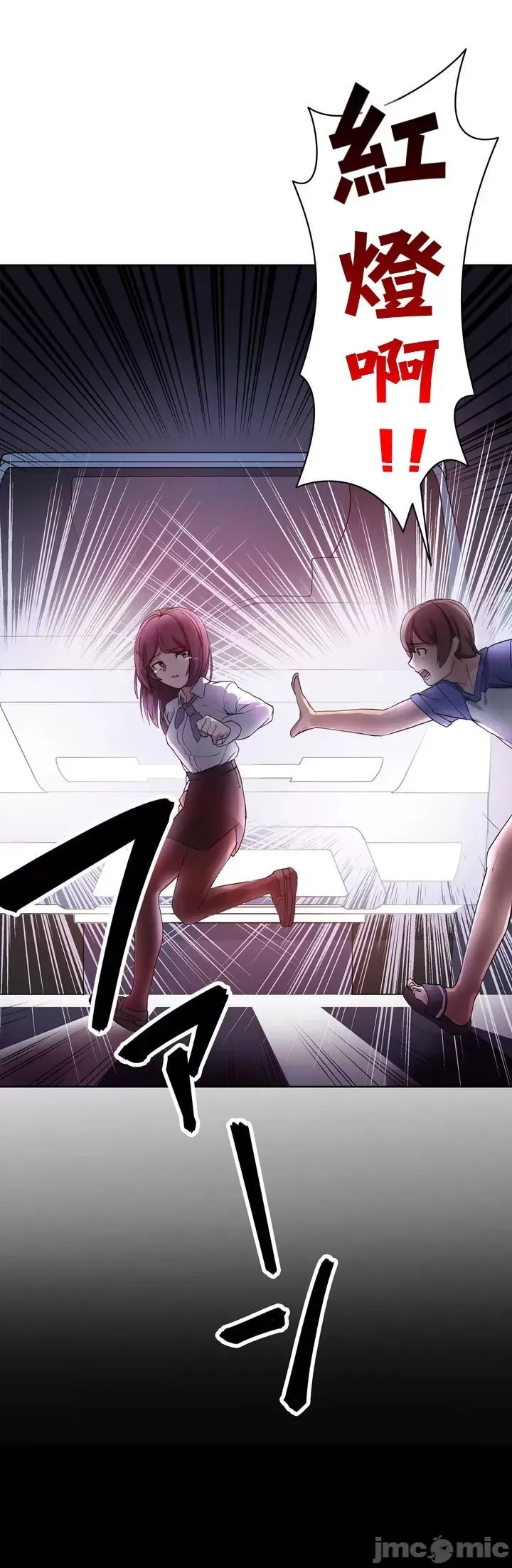 Bản ghi nhớ tình yêu - Chương 1-14