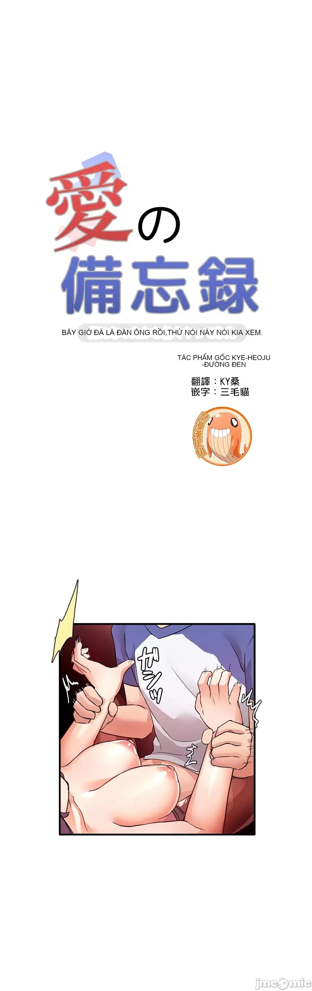 Bản ghi nhớ tình yêu - Chương 1-14