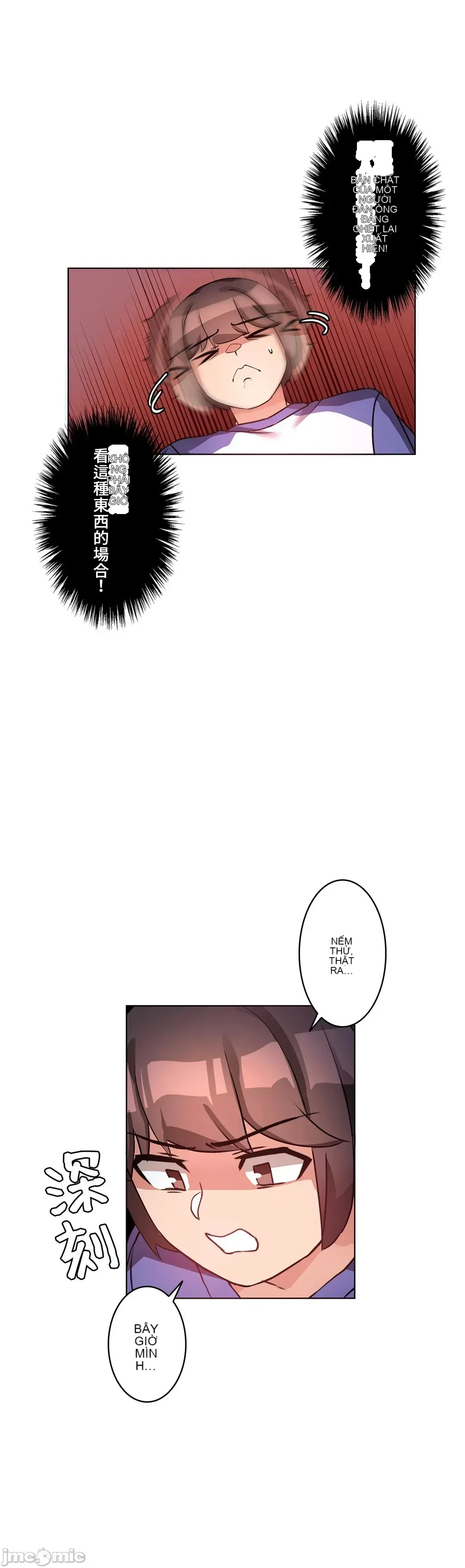 Bản ghi nhớ tình yêu - Chương 1-14