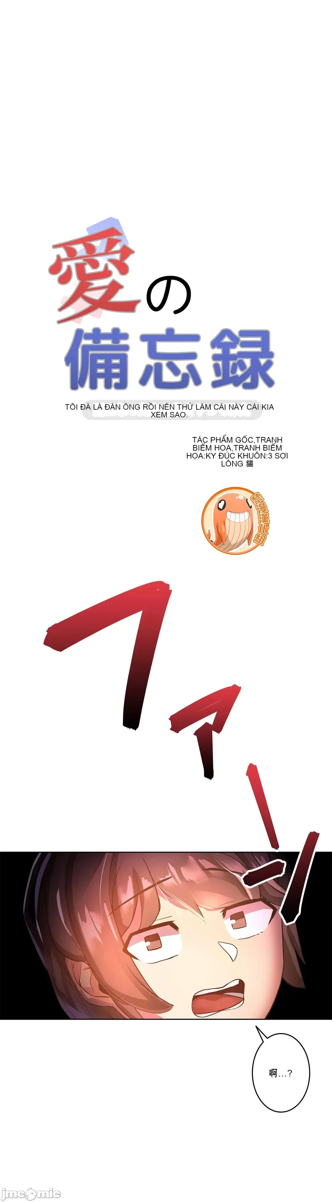 Bản ghi nhớ tình yêu - Chương 1-14