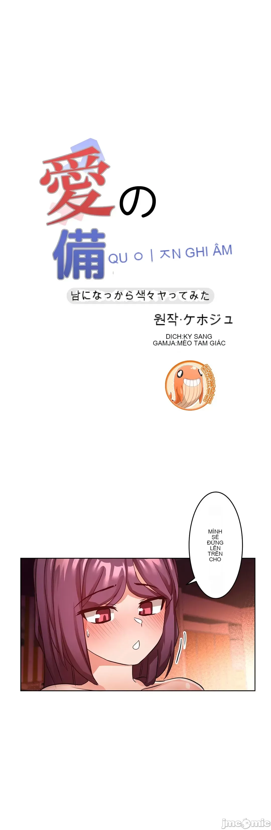 Bản ghi nhớ tình yêu - Chương 1-14