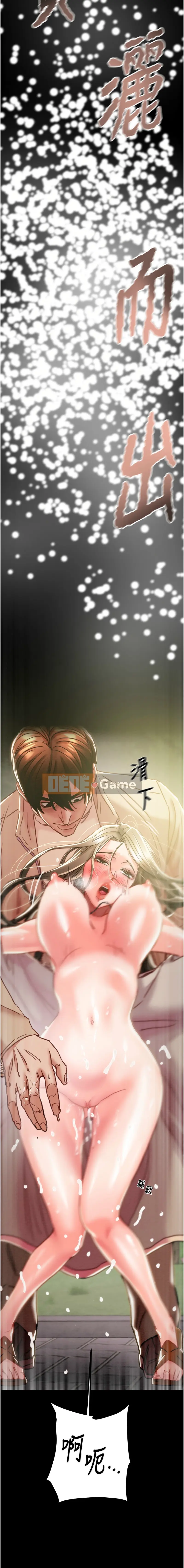 Cướp bóc Chương 43-44