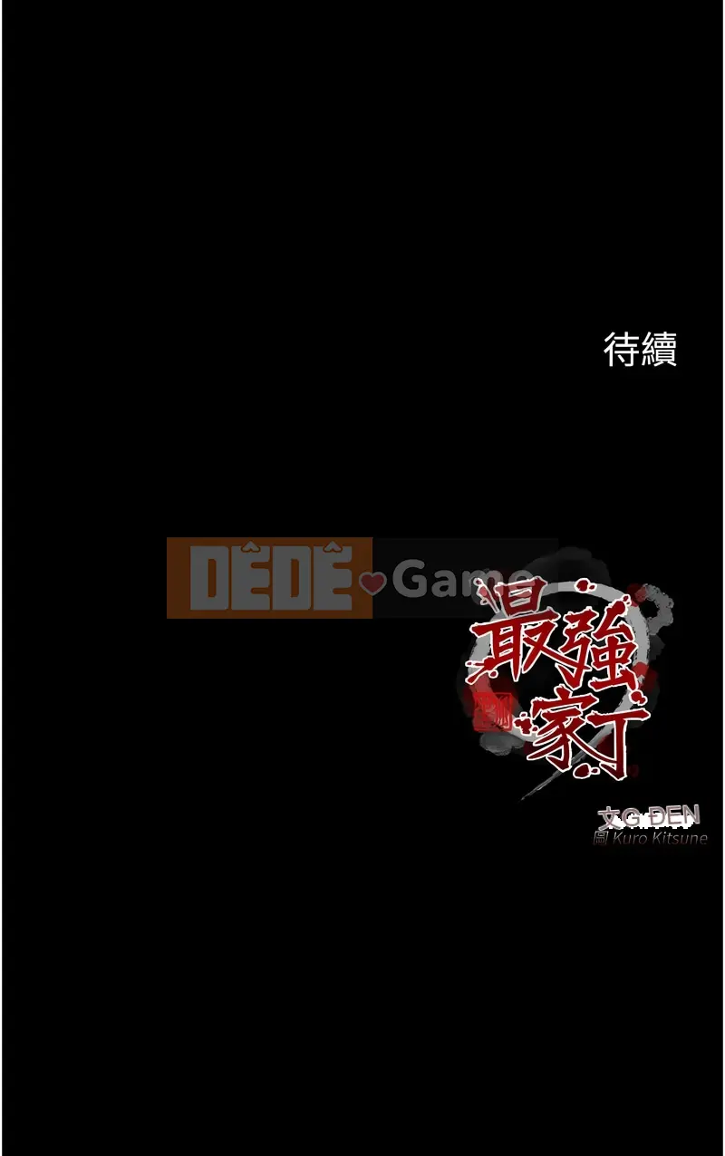 Người hầu mạnh nhất Chương 23-24