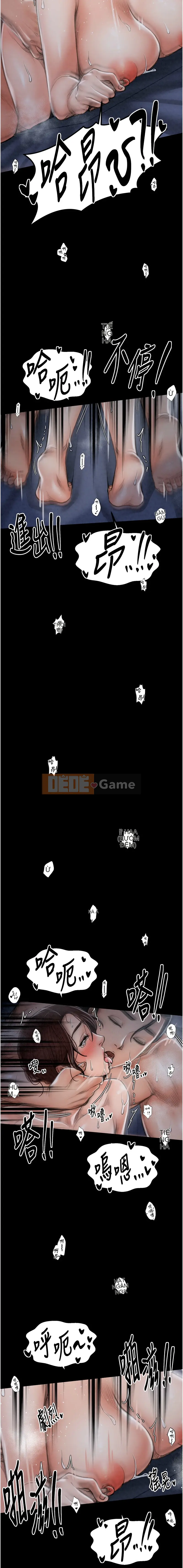 Người hầu mạnh nhất Chương 23-24