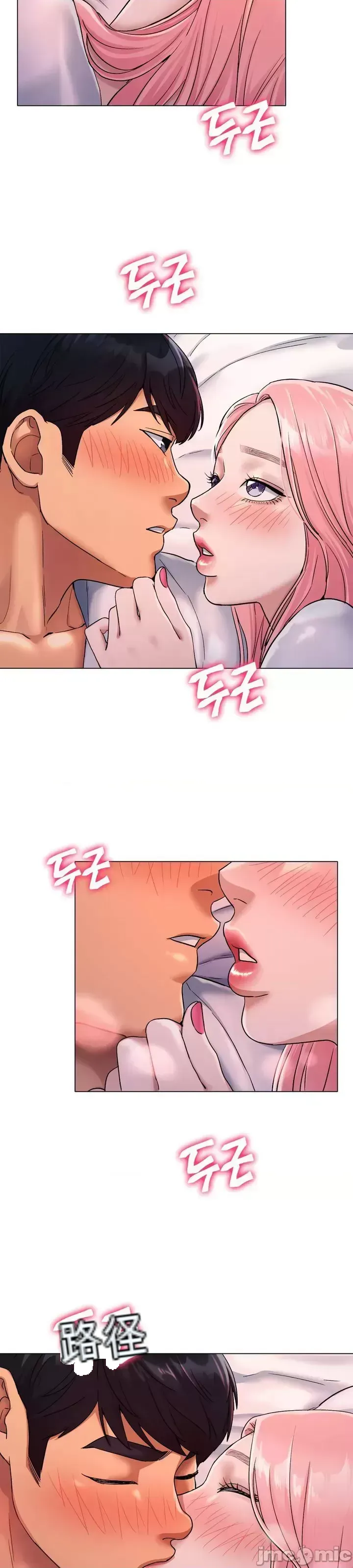 Tình yêu băng Tình yêu trên băng Chương 1-70