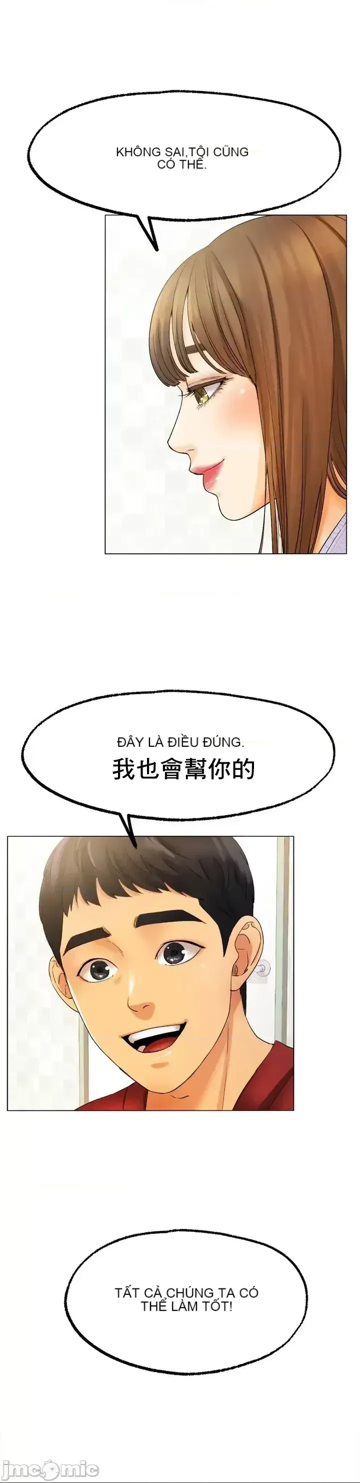 Tình yêu băng Tình yêu trên băng Chương 1-70