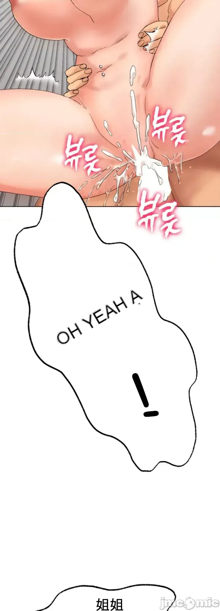 Tình yêu băng Tình yêu trên băng Chương 1-70