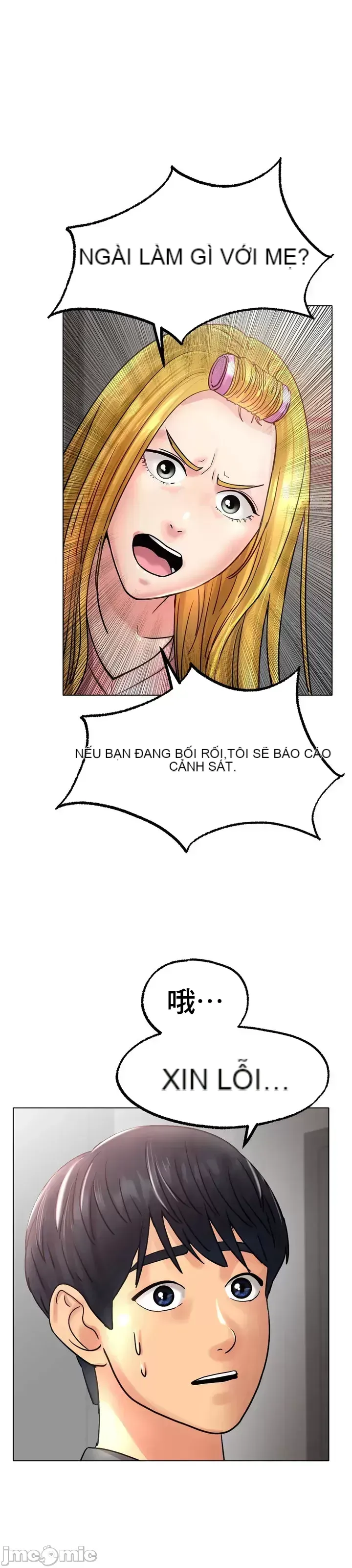 Tình yêu băng Tình yêu trên băng Chương 1-70