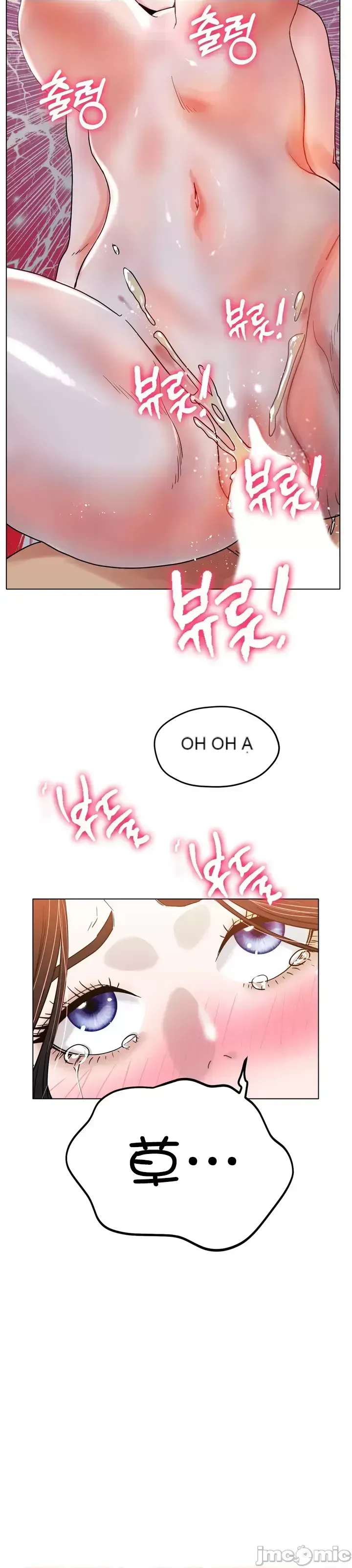 Tình yêu băng Tình yêu trên băng Chương 1-70