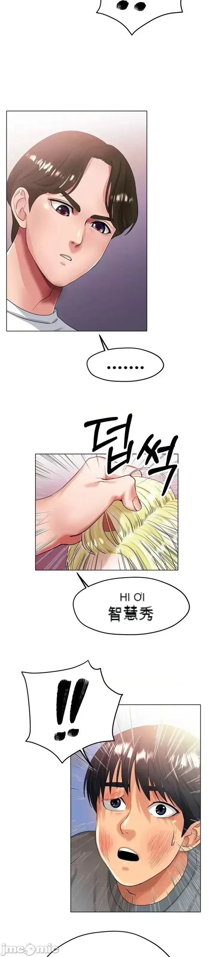 Tình yêu băng Tình yêu trên băng Chương 1-70