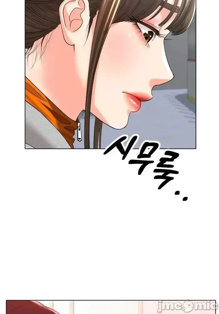 Tình yêu băng Tình yêu trên băng Chương 1-70